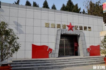 2023郧阳烈士陵园红色旅游游玩攻略 - 门票价格 - 开放时间 - 地址 - 交通