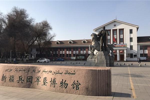 2023石河子王震将军雕像旅游攻略 - 门票价格 - 优惠政策 - 开放时间 - 交通 - 地址 - 电话 - 天气