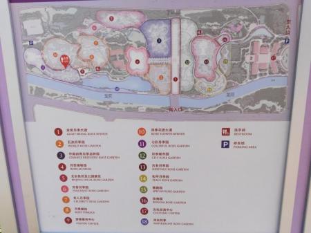 大兴世界月季主题园游玩攻略-门票价格-景点信息