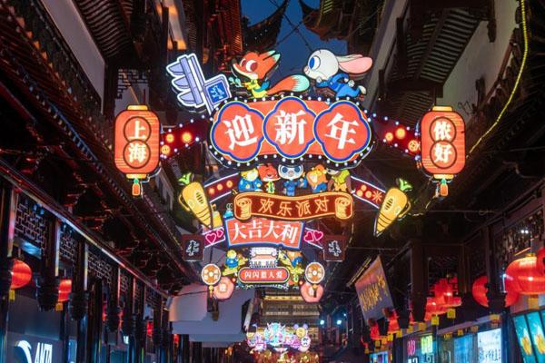 2023上海新年灯会在哪里