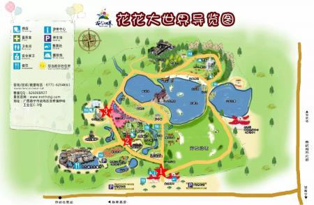 南宁花花大世界游玩攻略-门票价格-景点信息