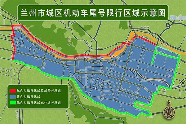 蘭州限行最新規(guī)定2023年