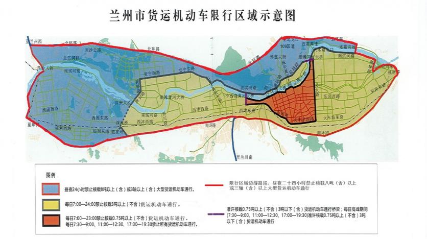 蘭州限行最新規(guī)定2023年