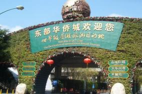 2023深圳东部华侨城春节游玩攻略 附路线推荐