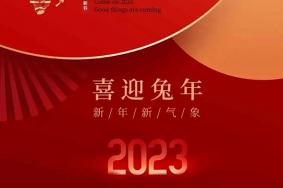 2023年青州不夜城春节开放吗？附营业时间