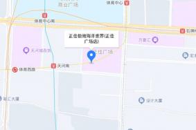 正佳极地海洋世界在哪里?怎么去?