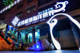 正佳极地海洋世界电话号码