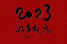2023年昆明世界园艺博览园春节怎么玩？这些好玩的都可以打卡