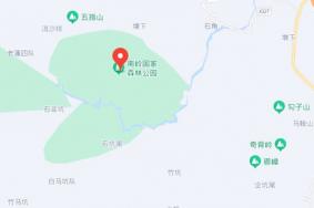 南岭国家森林公园在哪里?怎么去?