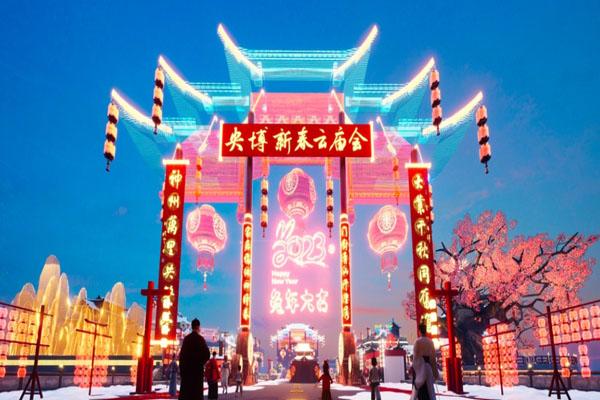 2023广州元宵节哪里最热闹 附最新活动介绍