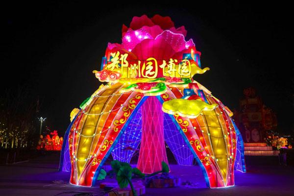 2023郑州元宵节灯会在哪里举行 附活动介绍