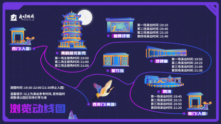 夜上黄鹤楼游玩攻略-门票价格-景点信息