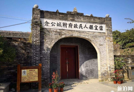 2023镇隆古城游玩攻略 - 景点介绍 - 开放时间 - 交通 - 地址 - 天气