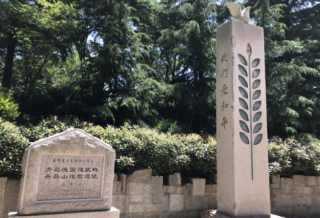 2023青岛山炮台遗址旅游攻略 - 门票 - 地址 - 开放时间 - 景区介绍 - 交通 - 天气 - 电话