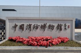 2024中国消防博物馆游玩攻略-门票价格-景点信息