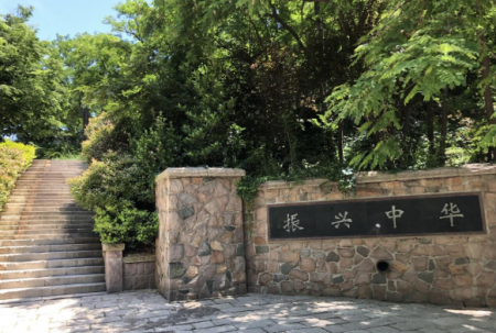 2023青岛山炮台遗址旅游攻略 - 门票 - 地址 - 开放时间 - 景区介绍 - 交通 - 天气 - 电话