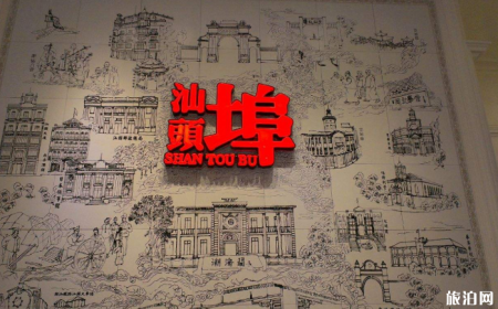 2023汕头开埠文化陈列馆游玩攻略 - 门票价格 - 开放时间 - 地址 - 交通
