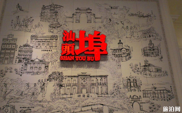 2023汕头开埠文化陈列馆游玩攻略 - 门票价格 - 开放时间 - 地址 - 交通