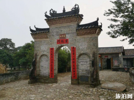 2023钱岗古村游玩攻略 - 门票价格 - 开放时间 - 地址 - 交通