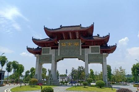 2023新余仙女湖风旅游攻略 - 门票价格 - 开放时间 - 景点介绍 - 简介 - 交通 - 地址 - 天气