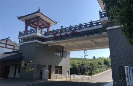 2023华东百畅生态园游玩攻略 - 门票价格 - 开放时间 - 景点介绍 - 简介 - 交通 - 地址 - 电话 - 天气