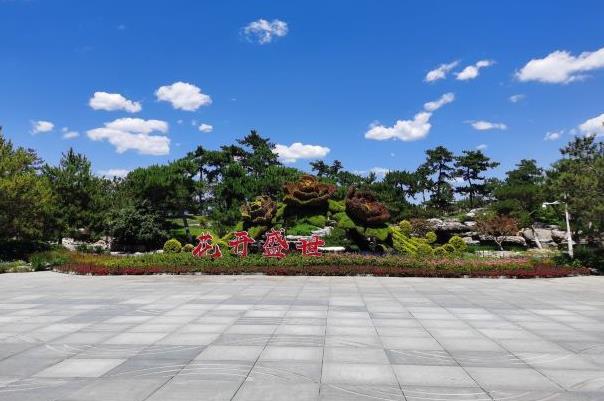 北京世园公园取消接待北京市公园年票用户