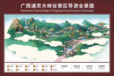 通灵大峡谷旅游攻略-门票价格-景点信息