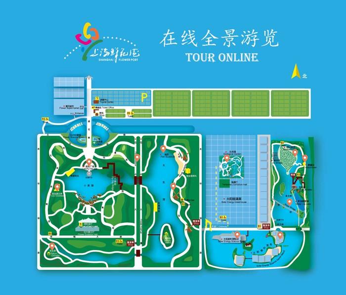 2023上海鲜花港游玩攻略 - 门票价格 - 开放时间 - 景点介绍 - 地址 - 交通 - 天气