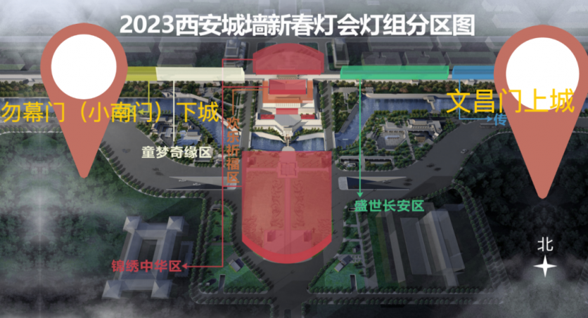 2023年西安城墙灯会入口在哪？有哪些入口？