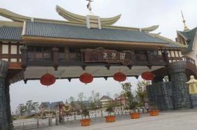 尧想国文化旅游区住宿推荐