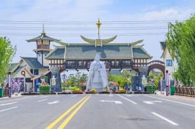尧想国文化旅游区好玩吗