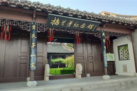 2023泰州梅兰芳纪念馆游玩攻略 - 门票价格 - 开放时间 - 景区介绍 - 简介 - 交通 - 地址 - 电话 - 天气