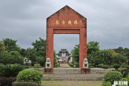 2023珠玑古巷游玩攻略 - 门票价格 - 开放时间 - 地址 - 交通 - 电话