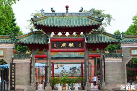 2023佛山祖庙游玩攻略 - 门票价格 - 开放时间 - 地址 - 交通 - 电话