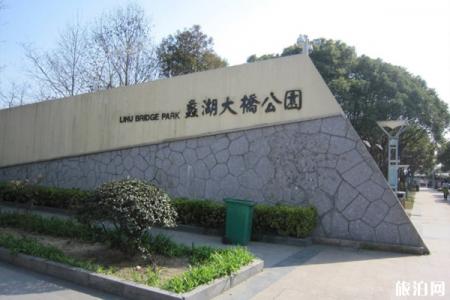 2023蠡湖大桥公园游玩攻略 - 门票价格 - 开放时间 - 景区介绍 - 简介 - 交通 - 地址 - 电话 - 天气