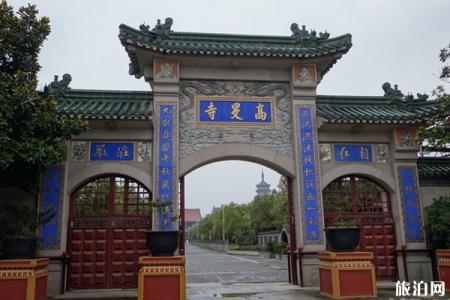 2023扬州高旻寺游玩攻略 - 门票价格 - 开放时间 - 景区介绍 - 简介 - 交通 - 地址 - 电话 - 天气