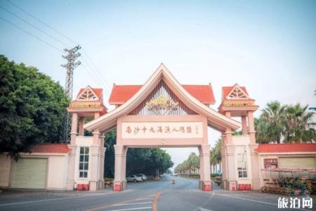 2023南沙十九涌游玩攻略 - 门票价格 - 开放时间 - 地址 - 交通 - 电话