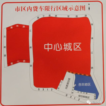 2023苏州限行政策最新规定