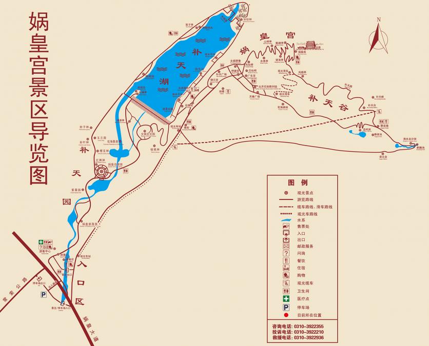 涉县娲皇宫旅游攻略 附游玩路线、时间等信息