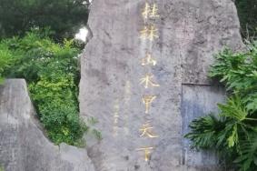 南溪山景区电话多少
