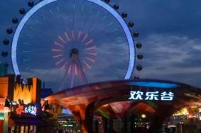 南京欢乐谷一日游攻略2023