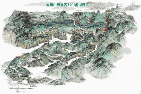 广西大明山游玩攻略-门票价格-景点信息