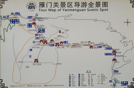 雁门关景区游玩攻略-门票价格-景点信息