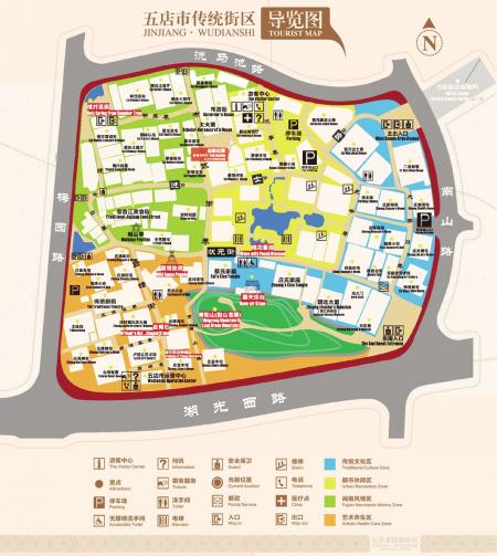 2023五店市传统街区旅游攻略 - 门票价格 - 开放时间 - 简介 - 地址 - 交通 - 天气 - 电话