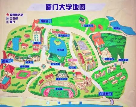 厦门大学旅游攻略-门票价格-景点信息