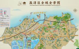 南京高淳国际慢城游玩攻略-门票价格-景点信息