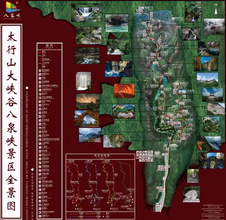 太行山八泉峡风景区旅游攻略-门票价格-景点信息