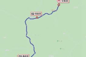 五台山一日游最好路线推荐