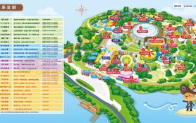 2024玄武湖乐园游玩攻略-门票价格-景点信息