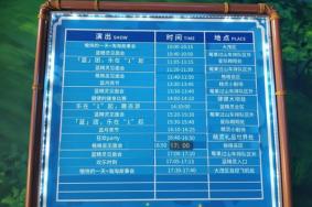 蓝精灵乐园活动时间表2024